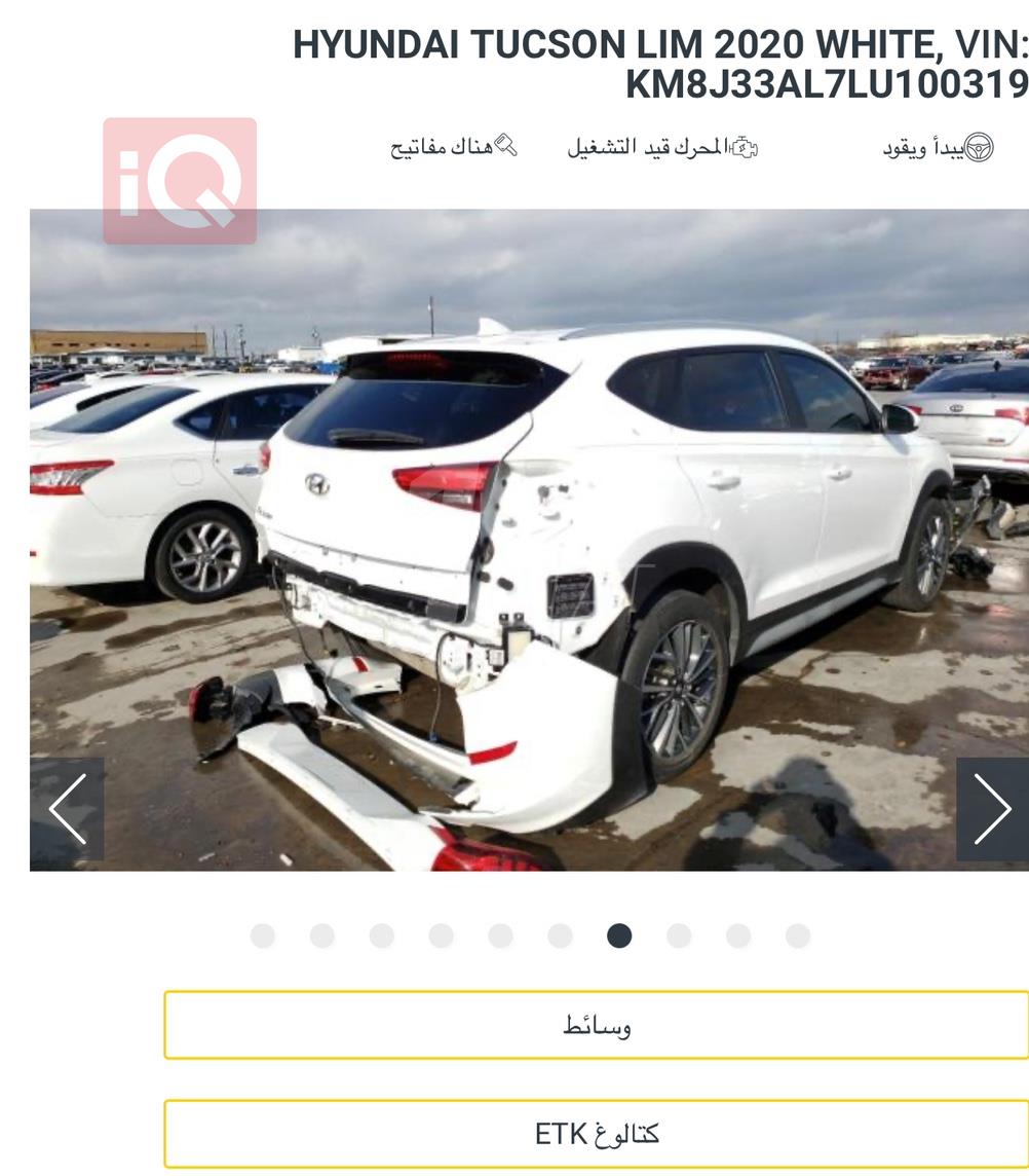 هیوندای تۆکسۆن